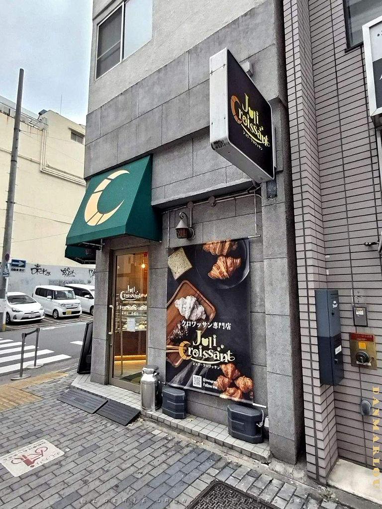 NAGOYA - Centre Ville et Vie Quotidienne - Janvier 2024 - 059.JPG